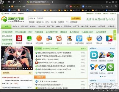 电脑浏览器哪个好