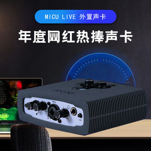 最好的电脑内置声卡