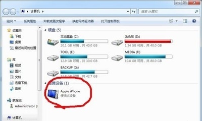 手机控电脑同步