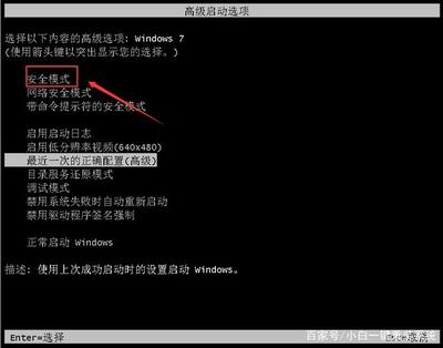 电脑安全模式也花屏
