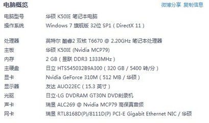 电脑加一个内存条吗