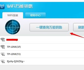 笔记本电脑用无线网