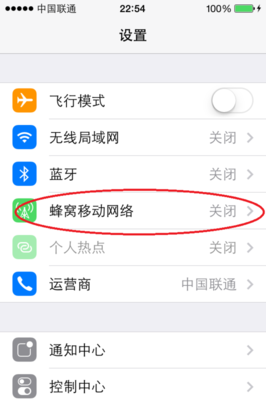 电脑连手机的热点