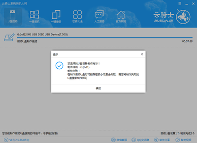 自己制作云电脑