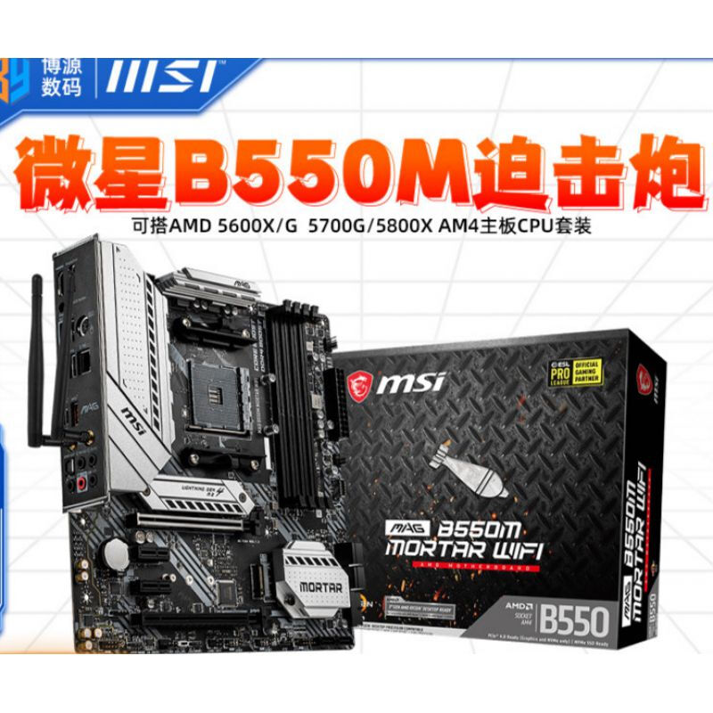 amd ryzen平板电脑