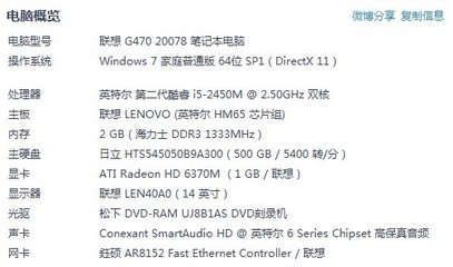 电脑加一个内存条吗