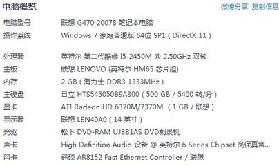 电脑加一个内存条吗