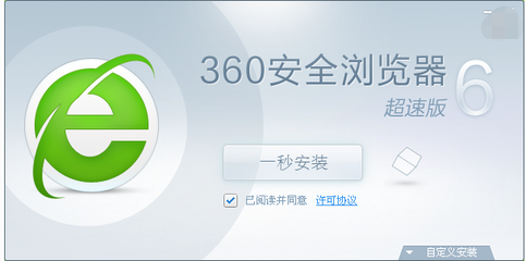 电脑浏览器哪个好