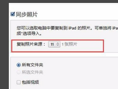 手机控电脑同步