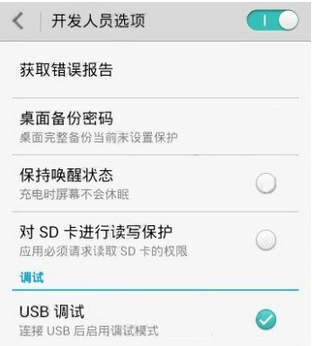 手机能连上电脑连不上
