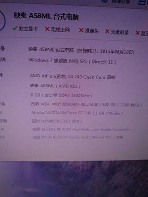 电脑加一个内存条吗
