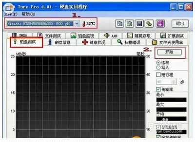 电脑运行速度慢换硬盘