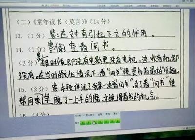 电脑阅卷坑爹