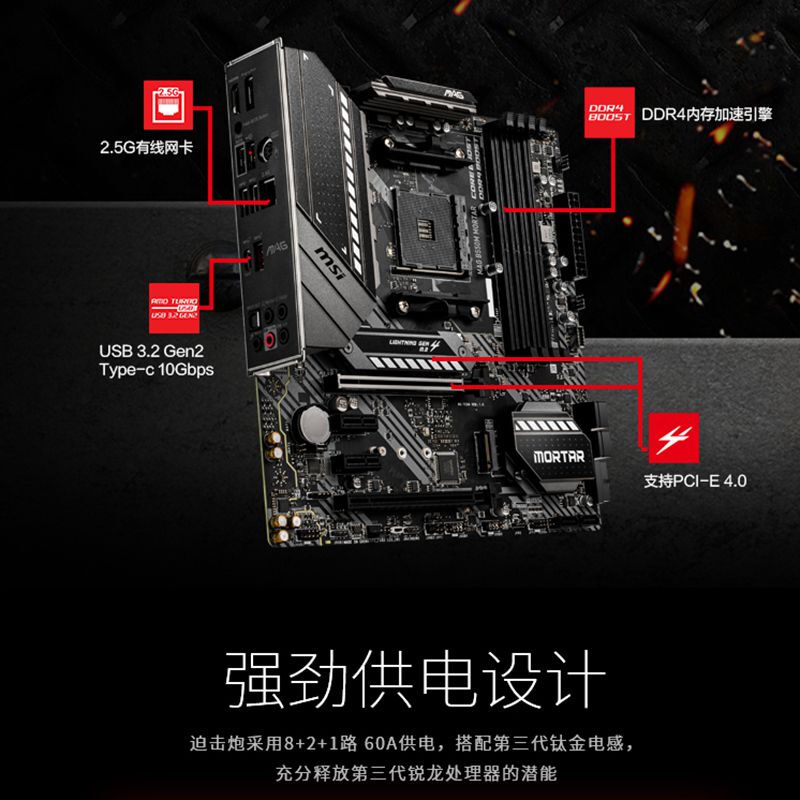 amd ryzen平板电脑
