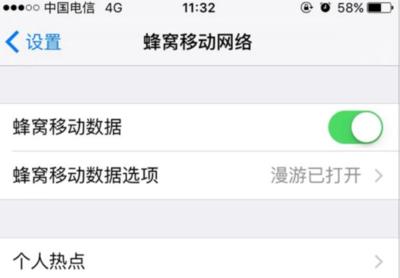 电脑连手机的热点
