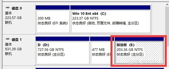 电脑新加卷