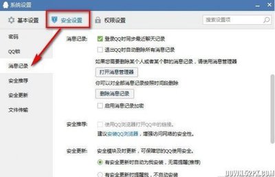 手机控电脑同步