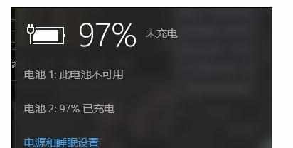 电脑关机后耗电吗