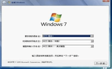 win8系统台式电脑