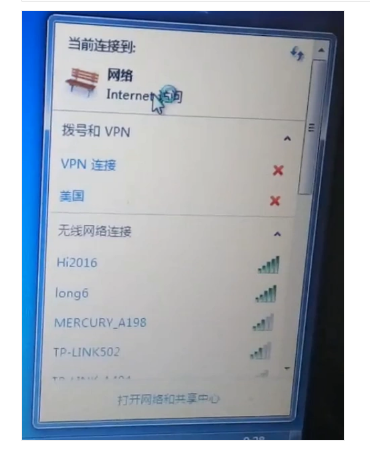 电脑给手机开wifi