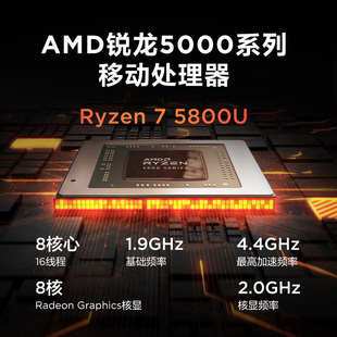 amd ryzen平板电脑