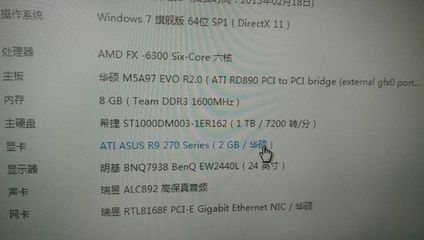 电脑显卡要什么配置