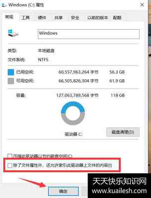 电脑运行速度慢换硬盘