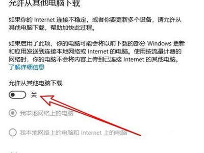 电脑打开应用很慢