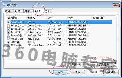 电脑开机光驱有响声