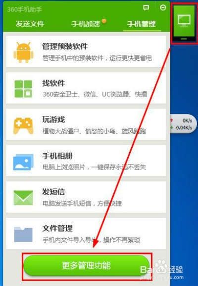 手机能连上电脑连不上