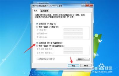 手机能连上电脑连不上