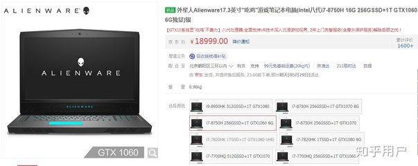 在澳门买什么电脑便宜