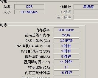 电脑加一个内存条吗