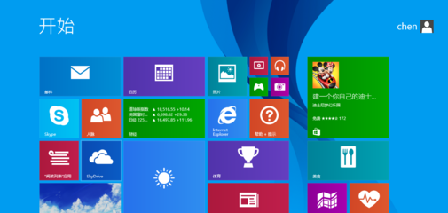 win8系统台式电脑