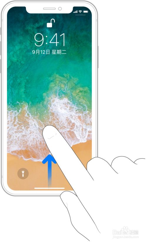 苹果手机如何投影到电脑