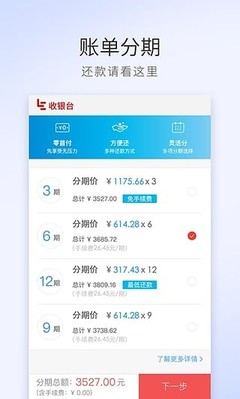 乐视商城电脑版