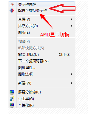 电脑显卡要什么配置