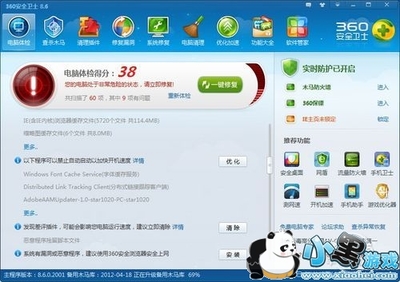 电脑浏览器哪个好