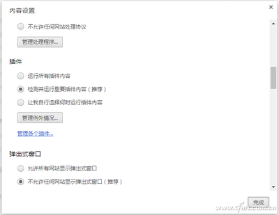 flash动画电脑配置