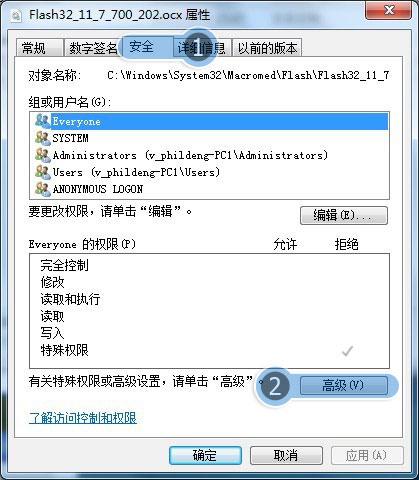 flash动画电脑配置