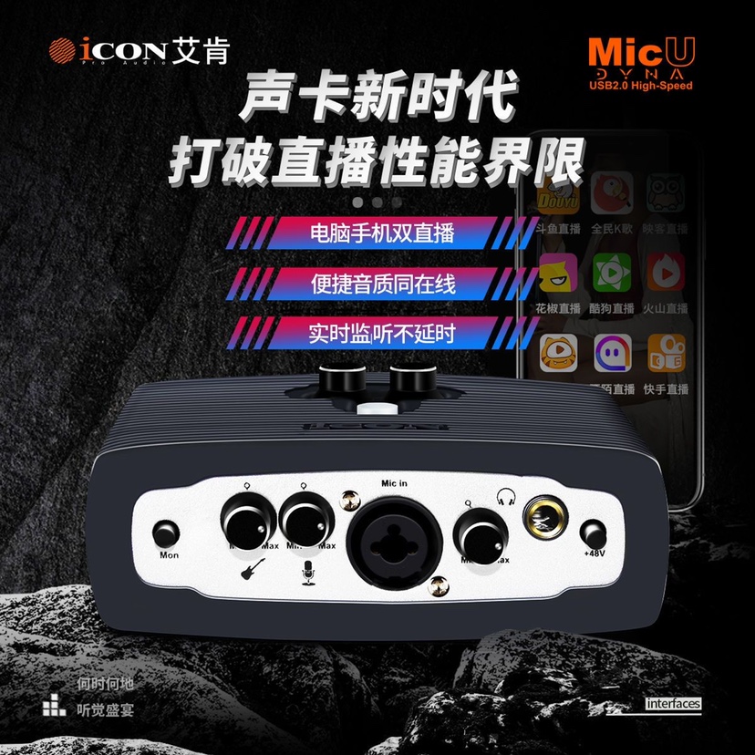 最好的电脑内置声卡