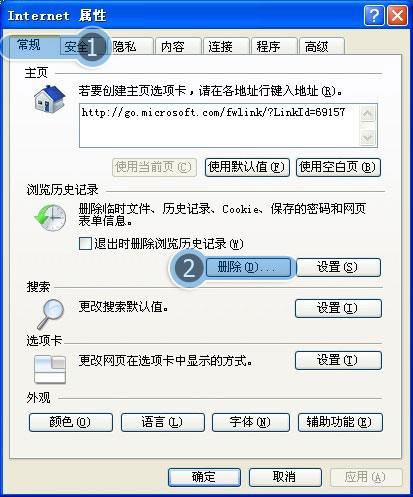 flash动画电脑配置