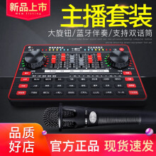 最好的电脑内置声卡
