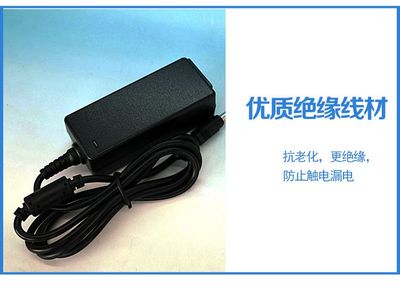 惠普电脑漏电