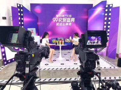 快乐购直播电脑