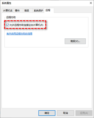 电脑 控制