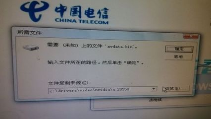 电脑显示器输入不支持