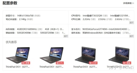 15电脑尺寸是多少