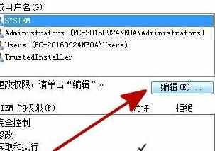电脑m进程停止