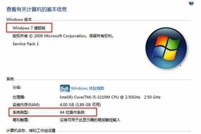 电脑装什么系统好点